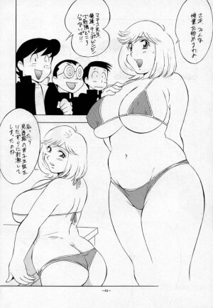 (C55) [ALPS, Okachimentaiko, Rippadou (COLIN, Miyakawa Hajime, Ootake Pashio)] Chiboust (Various) - Page 63