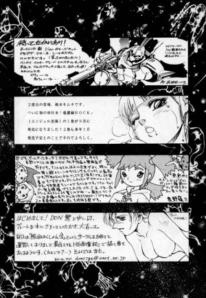 (C55) [ALPS, Okachimentaiko, Rippadou (COLIN, Miyakawa Hajime, Ootake Pashio)] Chiboust (Various) - Page 87