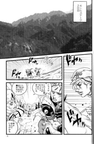 (Steel Ball Run) Yokubounotani_Ze - Page 2