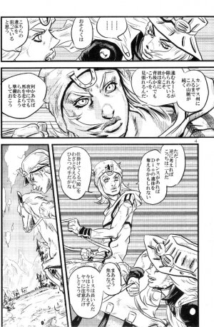 (Steel Ball Run) Yokubounotani_Ze - Page 3