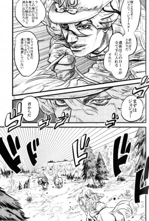 (Steel Ball Run) Yokubounotani_Ze - Page 4