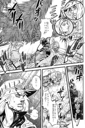 (Steel Ball Run) Yokubounotani_Ze - Page 6