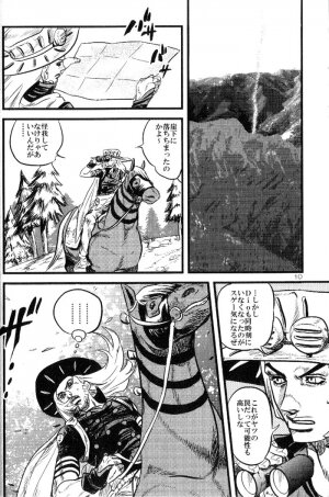 (Steel Ball Run) Yokubounotani_Ze - Page 9