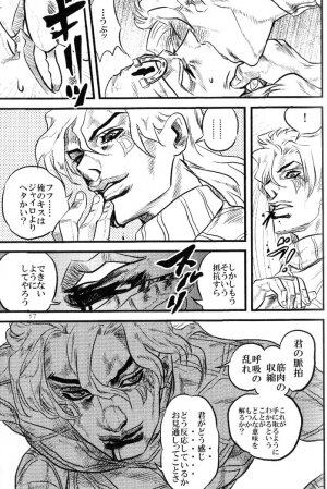 (Steel Ball Run) Yokubounotani_Ze - Page 16