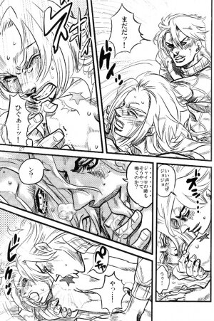 (Steel Ball Run) Yokubounotani_Ze - Page 26