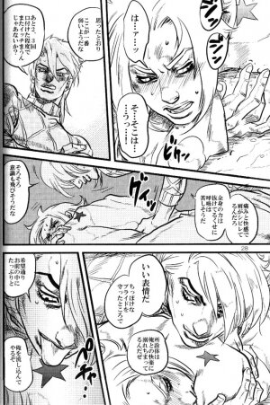 (Steel Ball Run) Yokubounotani_Ze - Page 27