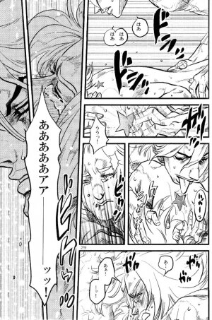 (Steel Ball Run) Yokubounotani_Ze - Page 28