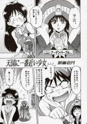 [Nipopo Crisis (Genka Ichien)] Noukyou Mikan - Page 26