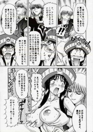 [Nipopo Crisis (Genka Ichien)] Noukyou Mikan - Page 42
