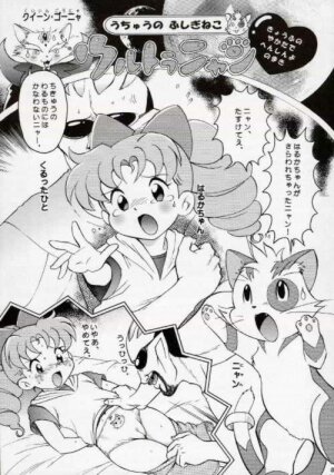 [Nipopo Crisis (Genka Ichien)] Noukyou Mikan - Page 50