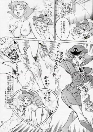 [Nipopo Crisis (Genka Ichien)] Noukyou Mikan - Page 57