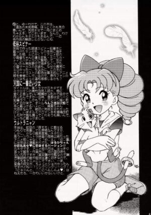 [Nipopo Crisis (Genka Ichien)] Noukyou Mikan - Page 60