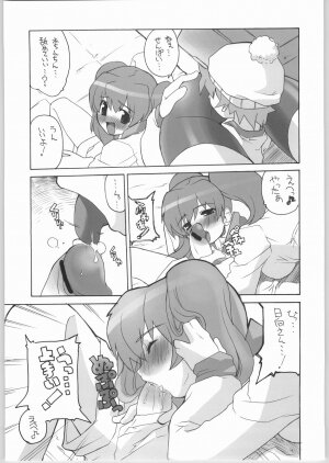 (C66) [Z-TABUKURONEKO HOUSE (Gyonikun)] Keroro na Seikatsu 6 (Keroro Gunsou) - Page 8