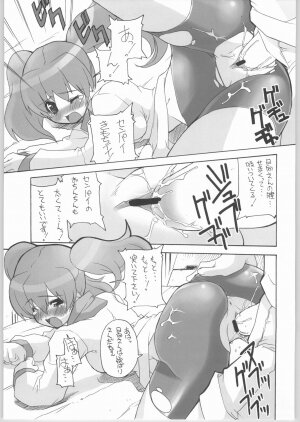 (C66) [Z-TABUKURONEKO HOUSE (Gyonikun)] Keroro na Seikatsu 6 (Keroro Gunsou) - Page 10