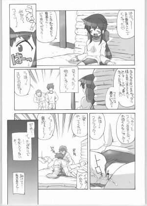 (C66) [Z-TABUKURONEKO HOUSE (Gyonikun)] Keroro na Seikatsu 6 (Keroro Gunsou) - Page 26