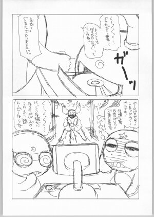 (C66) [Z-TABUKURONEKO HOUSE (Gyonikun)] Keroro na Seikatsu 6 (Keroro Gunsou) - Page 31