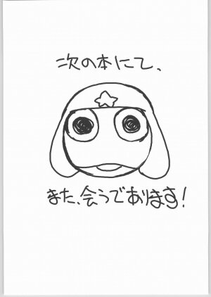 (C66) [Z-TABUKURONEKO HOUSE (Gyonikun)] Keroro na Seikatsu 6 (Keroro Gunsou) - Page 32