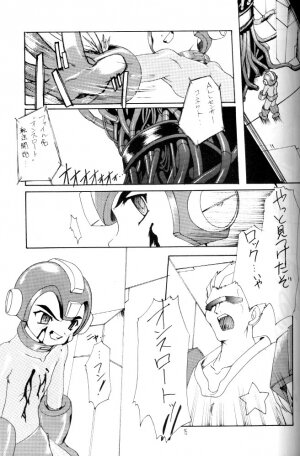 (Shotaket 5) [Studio Rakkyou (Takase Yuu)] Kanzen Nenshou Ver. 2.25 (Rockman) - Page 14