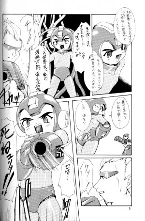 (Shotaket 5) [Studio Rakkyou (Takase Yuu)] Kanzen Nenshou Ver. 2.25 (Rockman) - Page 15