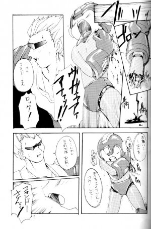 (Shotaket 5) [Studio Rakkyou (Takase Yuu)] Kanzen Nenshou Ver. 2.25 (Rockman) - Page 16