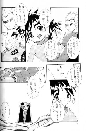 (Shotaket 5) [Studio Rakkyou (Takase Yuu)] Kanzen Nenshou Ver. 2.25 (Rockman) - Page 19