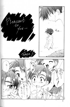 (Shotaket 5) [Studio Rakkyou (Takase Yuu)] Kanzen Nenshou Ver. 2.25 (Rockman) - Page 25