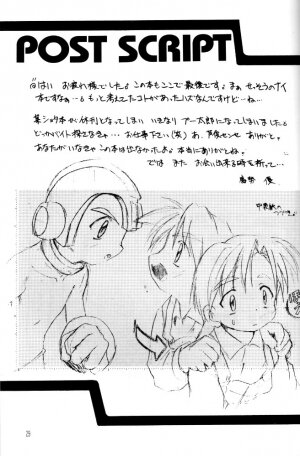 (Shotaket 5) [Studio Rakkyou (Takase Yuu)] Kanzen Nenshou Ver. 2.25 (Rockman) - Page 28