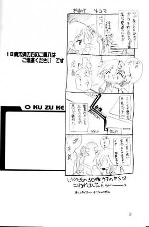 (Shotaket 5) [Studio Rakkyou (Takase Yuu)] Kanzen Nenshou Ver. 2.25 (Rockman) - Page 29