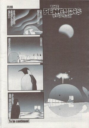 COMIC Penguin Club Sanzokuban 2007-07 - Page 235