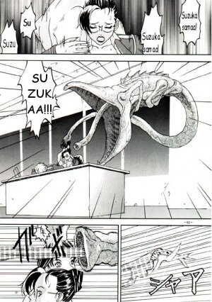 [Kagerou 1991] Spermatank (English) (Chapter 1) - Page 9