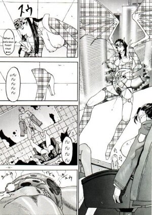 [Kagerou 1991] Spermatank (English) (Chapter 1) - Page 23