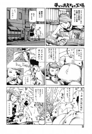[Kago Shintarou] Yume no Omocha Koujou - Page 30