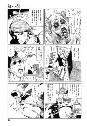 [Kago Shintarou] Yume no Omocha Koujou - Page 31