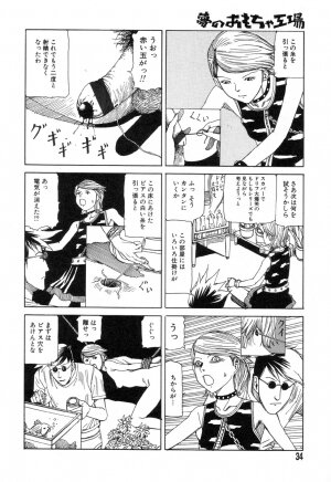 [Kago Shintarou] Yume no Omocha Koujou - Page 32