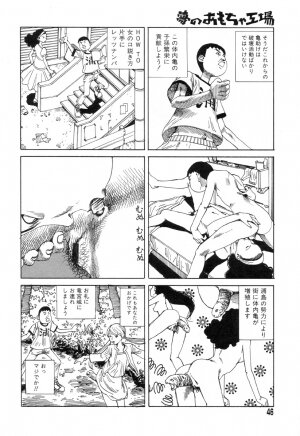 [Kago Shintarou] Yume no Omocha Koujou - Page 43