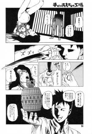 [Kago Shintarou] Yume no Omocha Koujou - Page 61