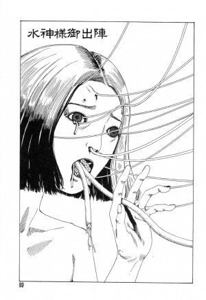 [Kago Shintarou] Yume no Omocha Koujou - Page 66
