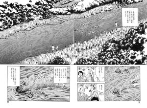 [Kago Shintarou] Yume no Omocha Koujou - Page 67