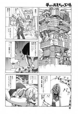 [Kago Shintarou] Yume no Omocha Koujou - Page 92