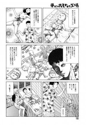 [Kago Shintarou] Yume no Omocha Koujou - Page 96
