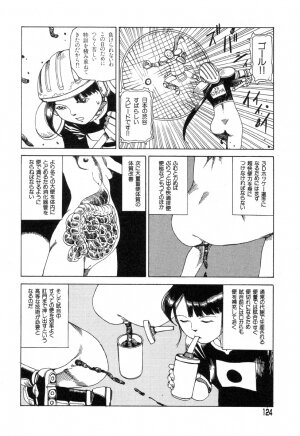 [Kago Shintarou] Yume no Omocha Koujou - Page 120