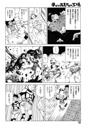 [Kago Shintarou] Yume no Omocha Koujou - Page 134