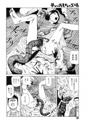 [Kago Shintarou] Yume no Omocha Koujou - Page 152
