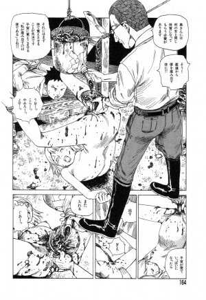 [Kago Shintarou] Yume no Omocha Koujou - Page 160