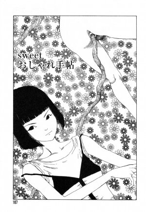 [Kago Shintarou] Yume no Omocha Koujou - Page 163