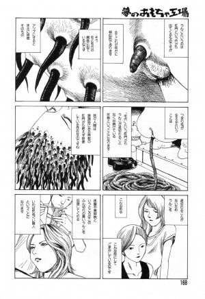 [Kago Shintarou] Yume no Omocha Koujou - Page 164