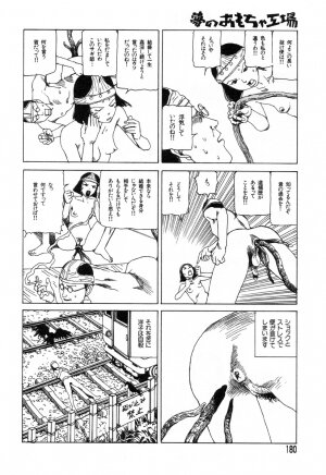 [Kago Shintarou] Yume no Omocha Koujou - Page 176