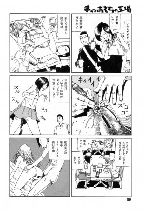 [Kago Shintarou] Yume no Omocha Koujou - Page 182
