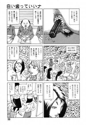 [Kago Shintarou] Yume no Omocha Koujou - Page 185