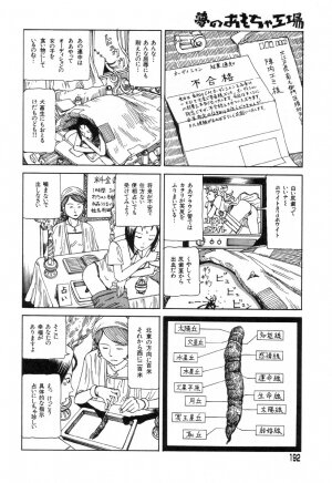 [Kago Shintarou] Yume no Omocha Koujou - Page 188